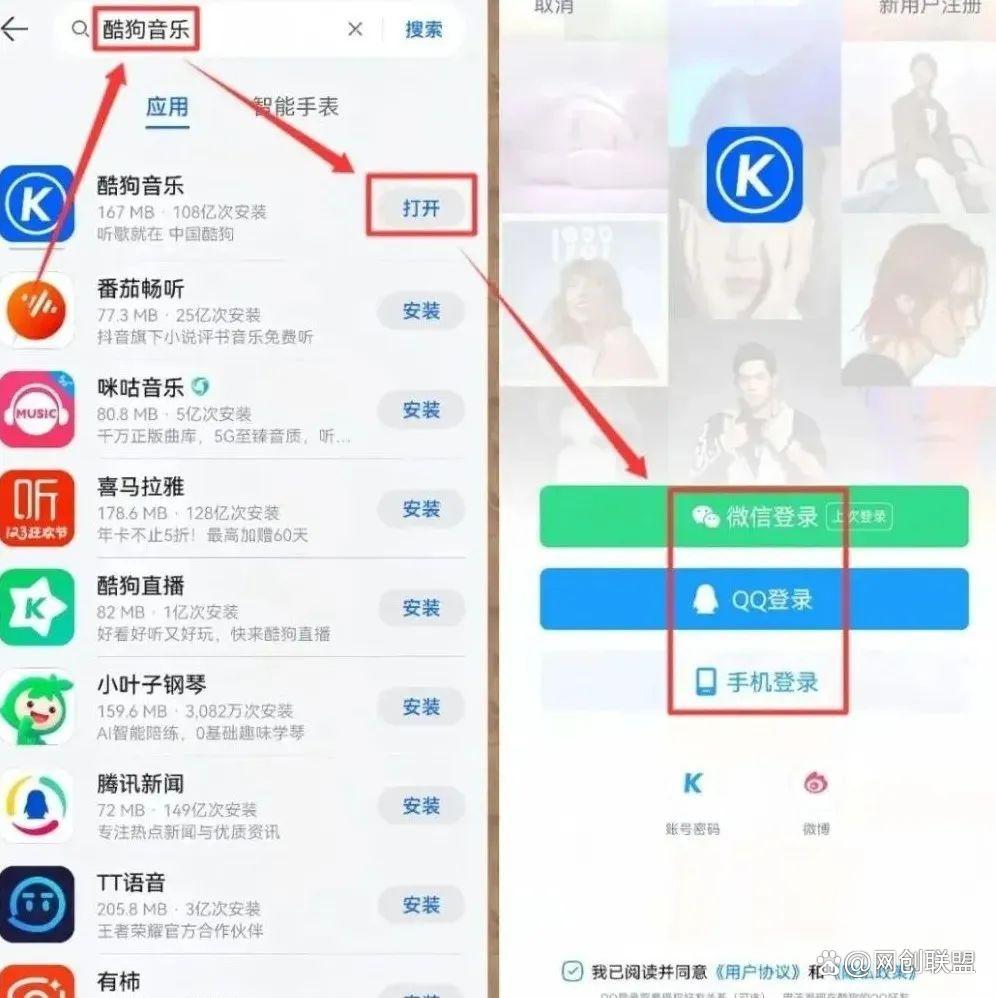 酷狗音樂(lè)歌單怎么創(chuàng)建酷狗音樂(lè)歌單創(chuàng)建方法-軟件技巧