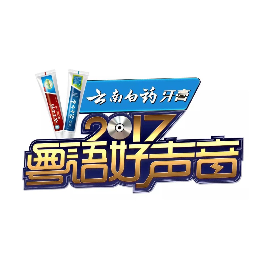 【粵語(yǔ)U學(xué)院廣東話(huà)】粵語(yǔ)U學(xué)院廣東話(huà)免費(fèi)下載