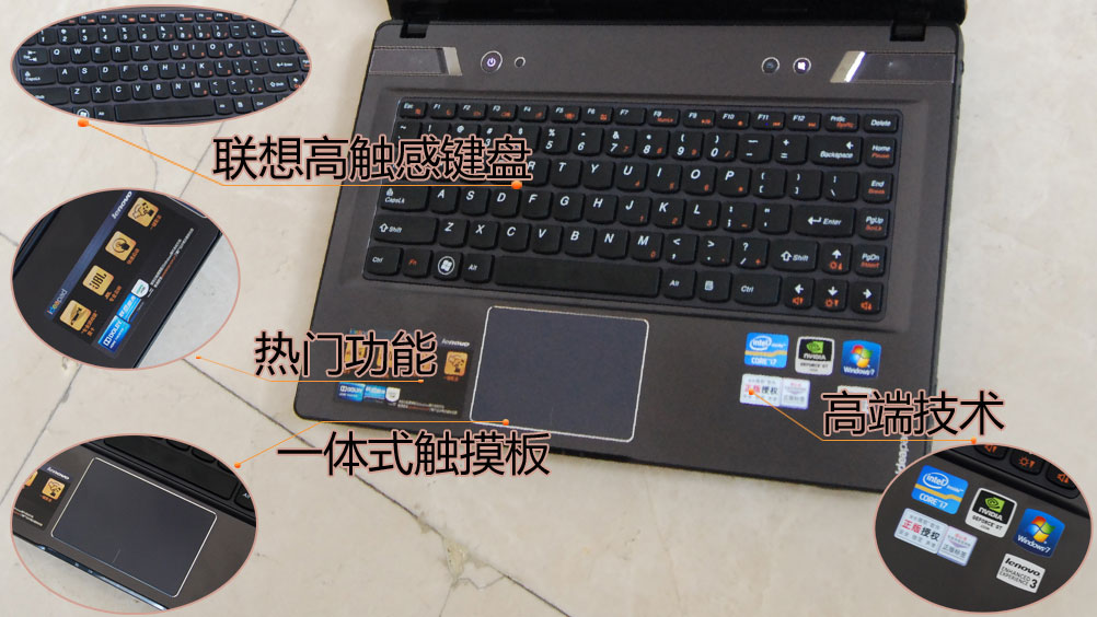 【聯(lián)想y480配置】聯(lián)想y480配置最新信息