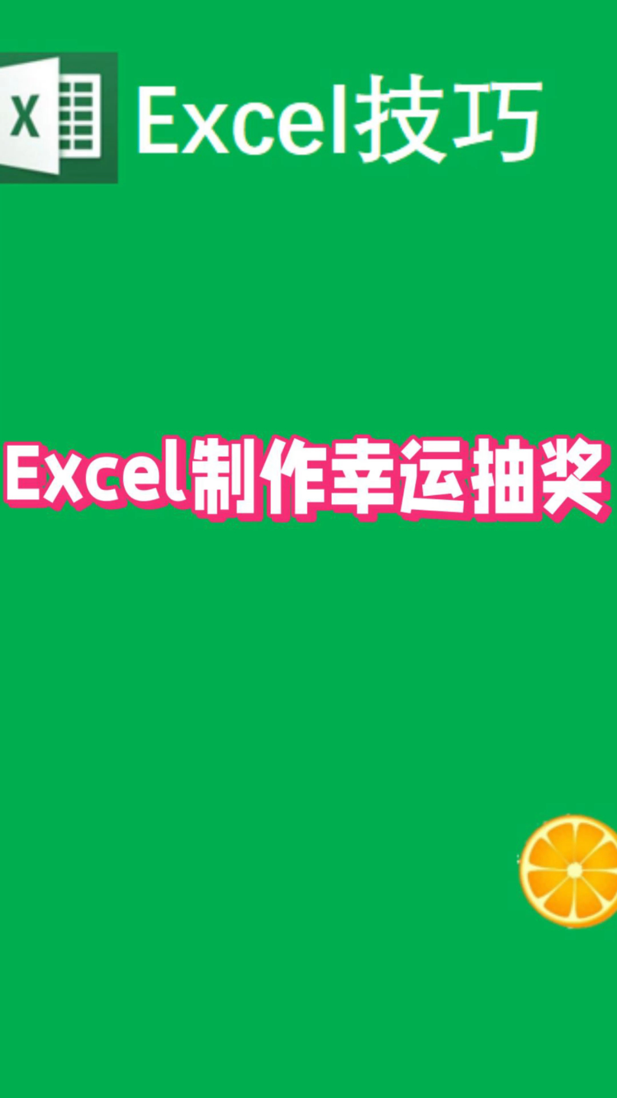 2025年6月25日 第4頁