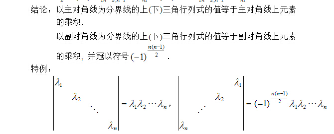 用E紅請(qǐng)XCEL作賬時(shí),乘積的英文縮寫(xiě)是什么,謝謝!