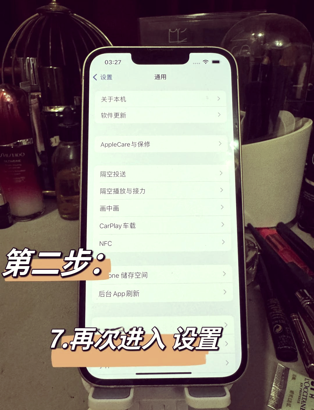 蘋果13后臺怎么關(guān)閉?蘋果13關(guān)后臺的方法-軟件技巧