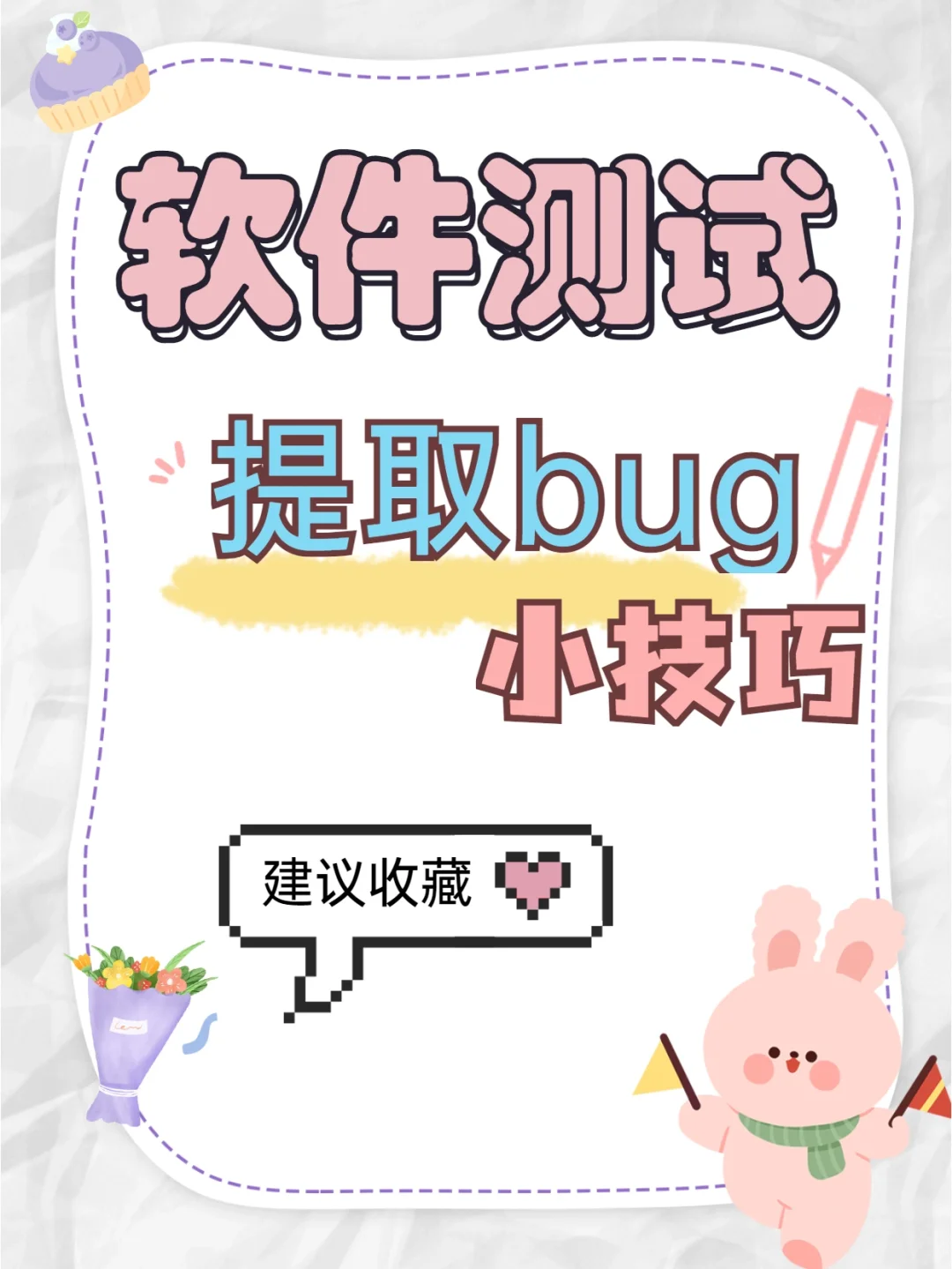 七種方法檢測網(wǎng)站是否存活:快速準確無誤!-軟件技巧