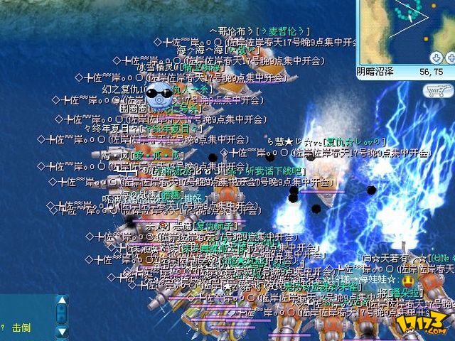 【新海盜王Online】新海盜王Online免費(fèi)下載