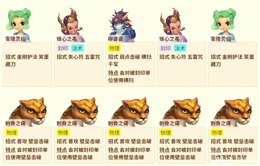 2025年6月25日 第11頁