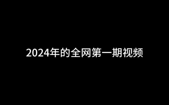 2024年視頻播放軟件:哪個更適合年輕人-軟件技巧