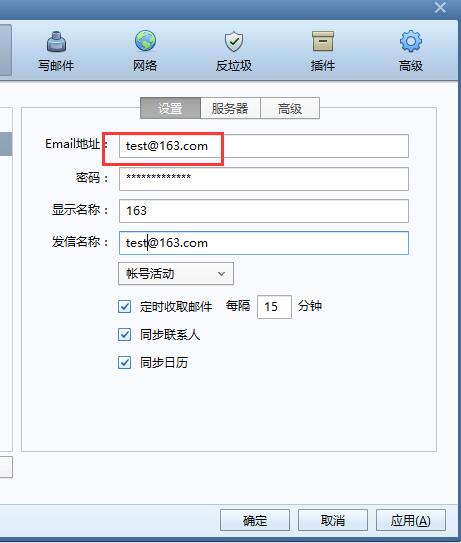 電子郵件軟件有哪些好用實用的電子郵件軟件排行