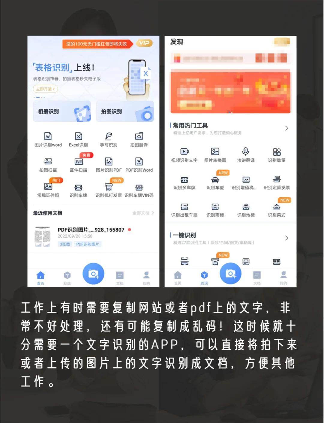 文字處理軟件哪些人氣高免費(fèi)文字處理軟件精選-軟件技巧