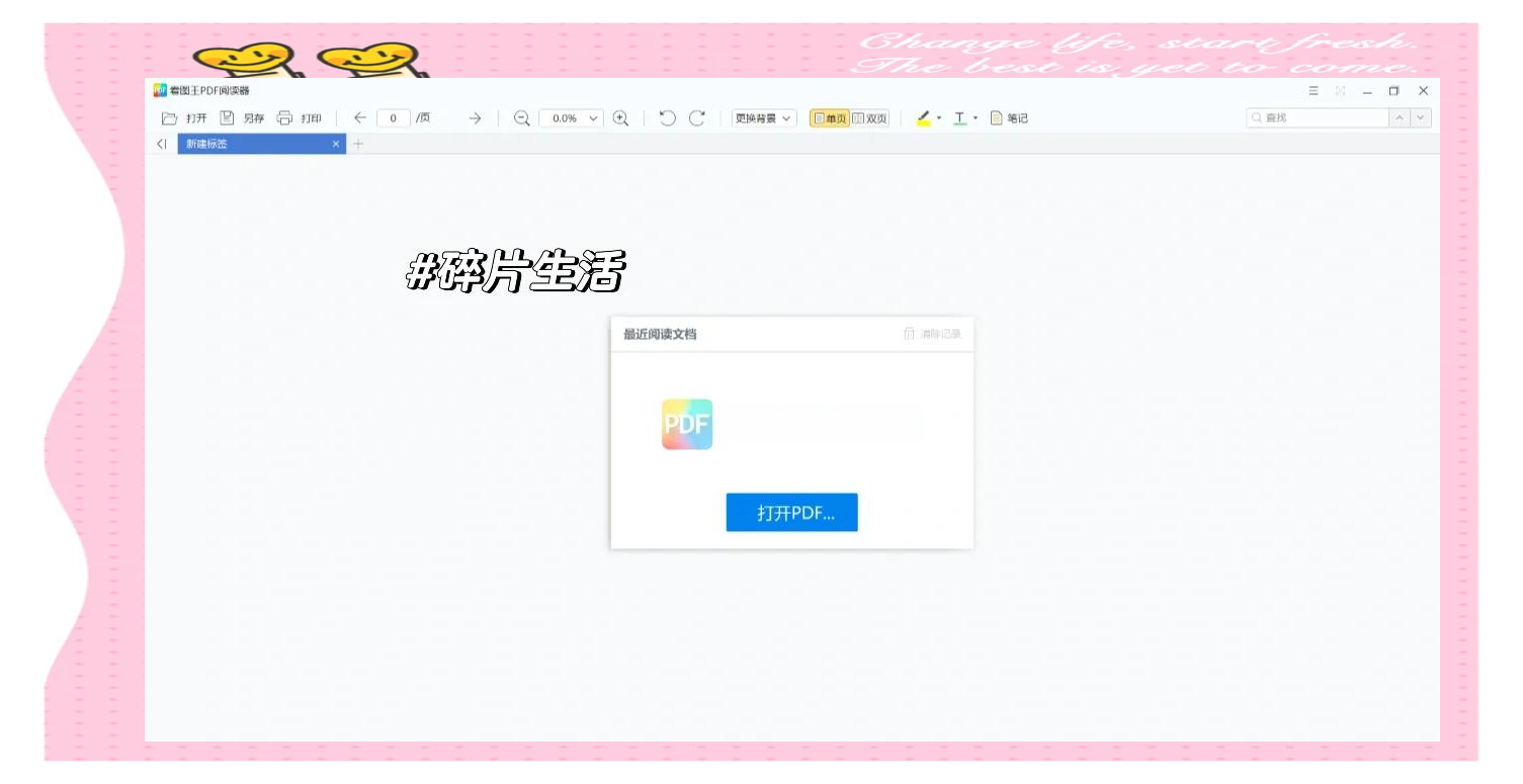 看圖軟件軟件哪個最好用好用的看圖軟件軟件推薦
