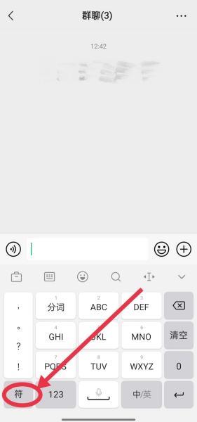微信群怎么艾特一個(gè)人怎么在微信群艾特一個(gè)人