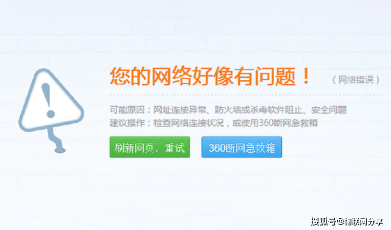 迅捷FW300R路由器網(wǎng)絡(luò)不穩(wěn)定怎么處理?