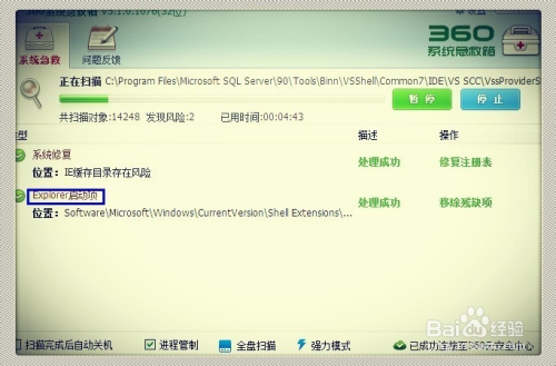 怎么下載hao123官方瀏覽器到電腦界面上?