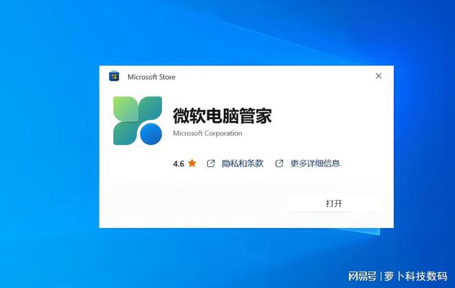2024年免費電腦管家軟件:功能與性能的權(quán)衡