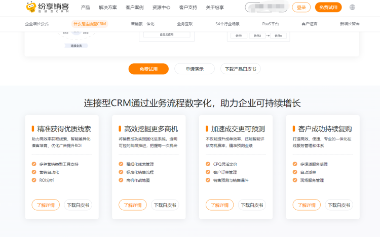 2023年最熱門的在線休閑娛樂軟件-軟件技巧