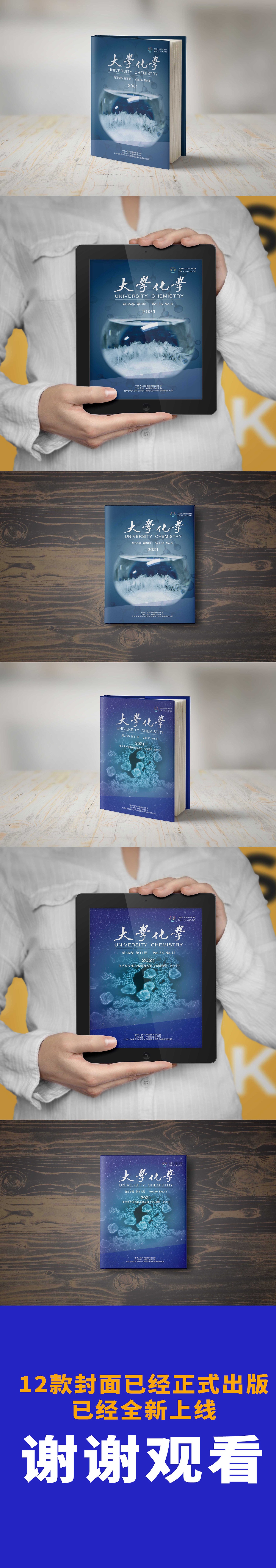 有什么有關(guān)電腦硬件的雜志,請(qǐng)推薦幾本,謝謝。
