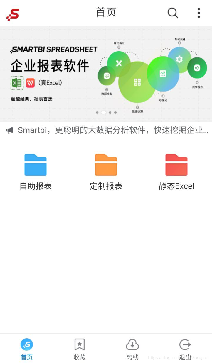 電腦端可以說(shuō)成PC端,那手機(jī)端簡(jiǎn)稱是什么?