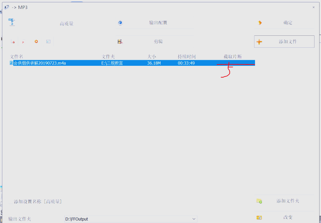 【嗨格式工廠怎么用】嗨格式工廠好不好_使用技巧