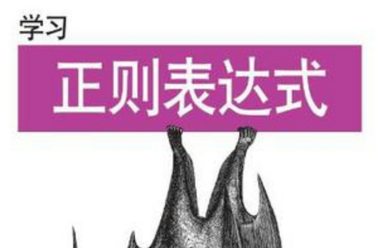 2024年免費正則表達式工具:實用且功能強大