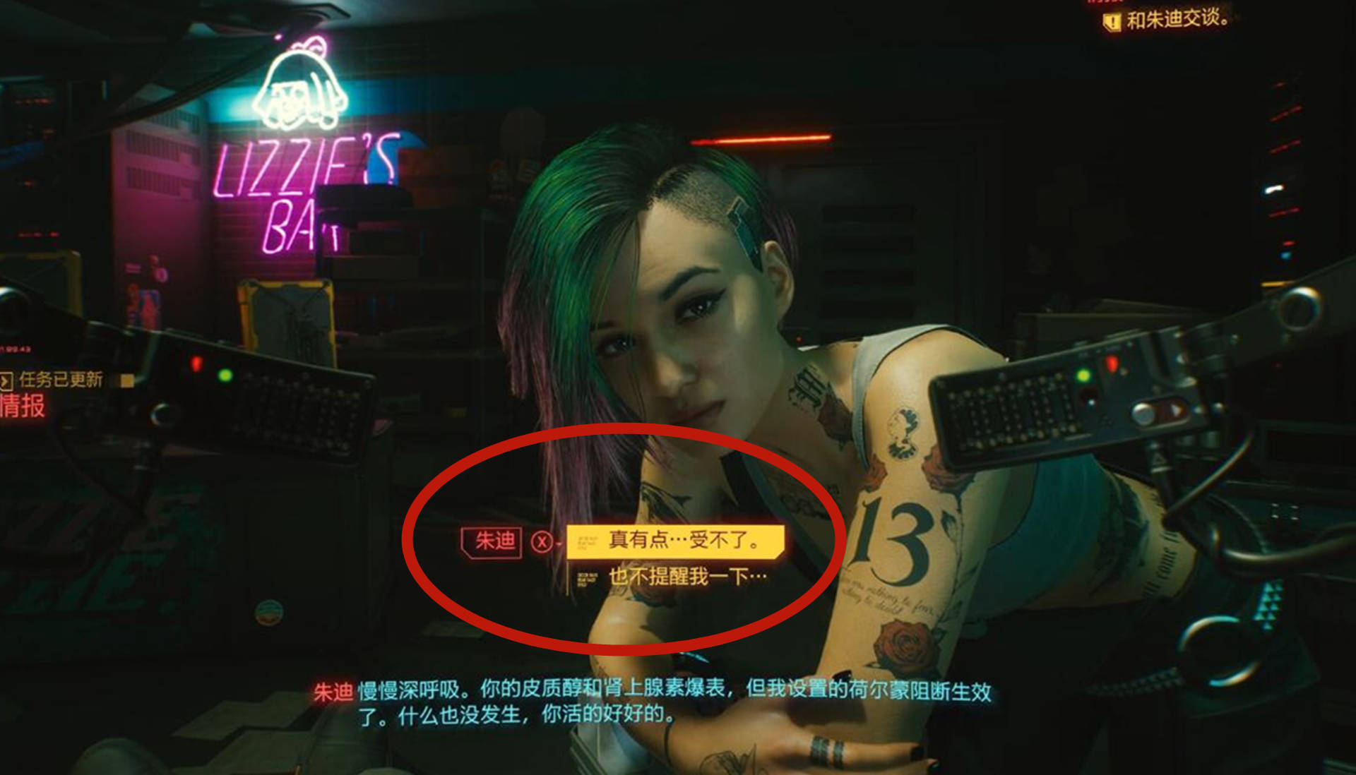 如何在《2077》2.0中購買石英幽鬼載具?