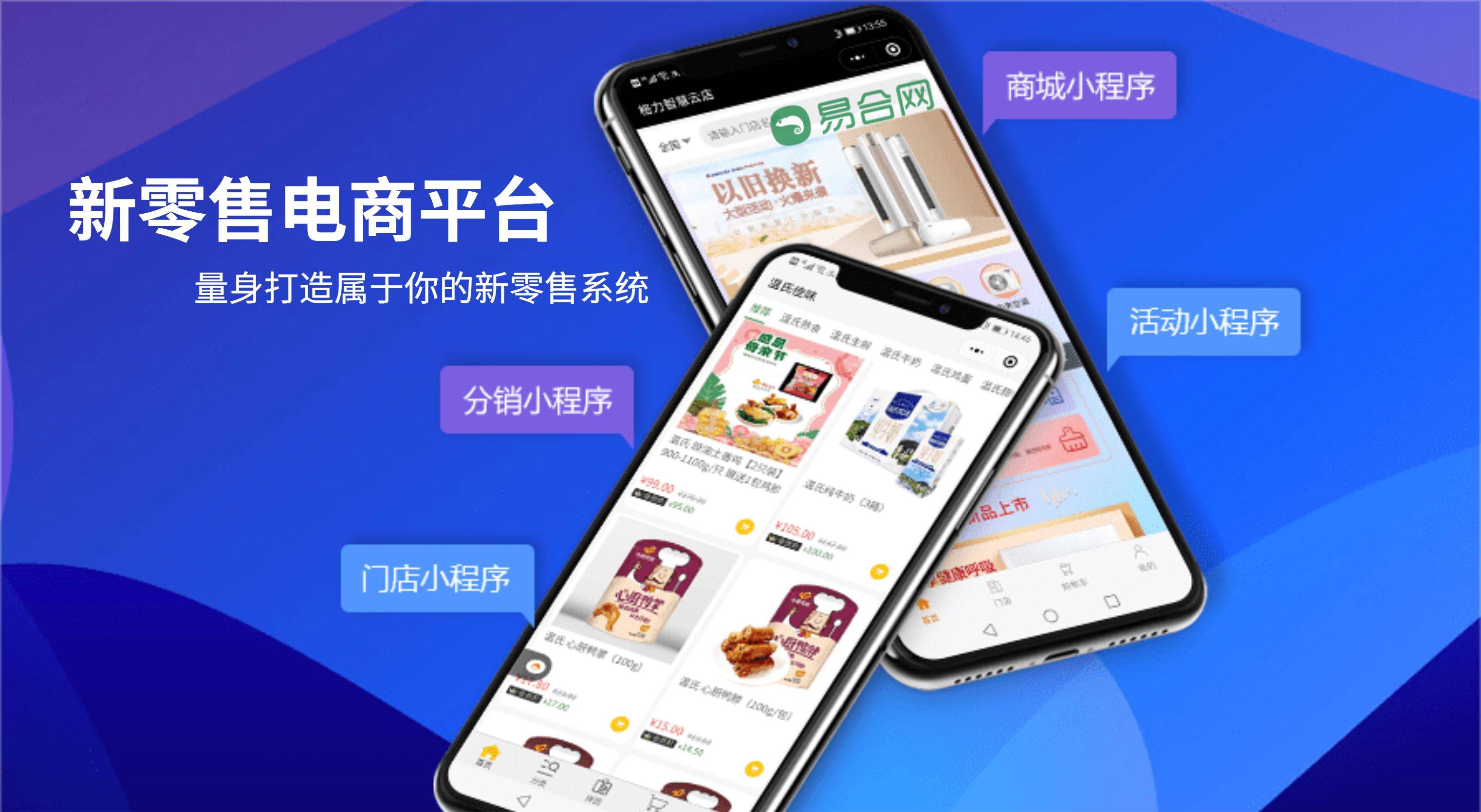零售管理軟件:用戶選擇的十款熱門產(chǎn)品-軟件技巧