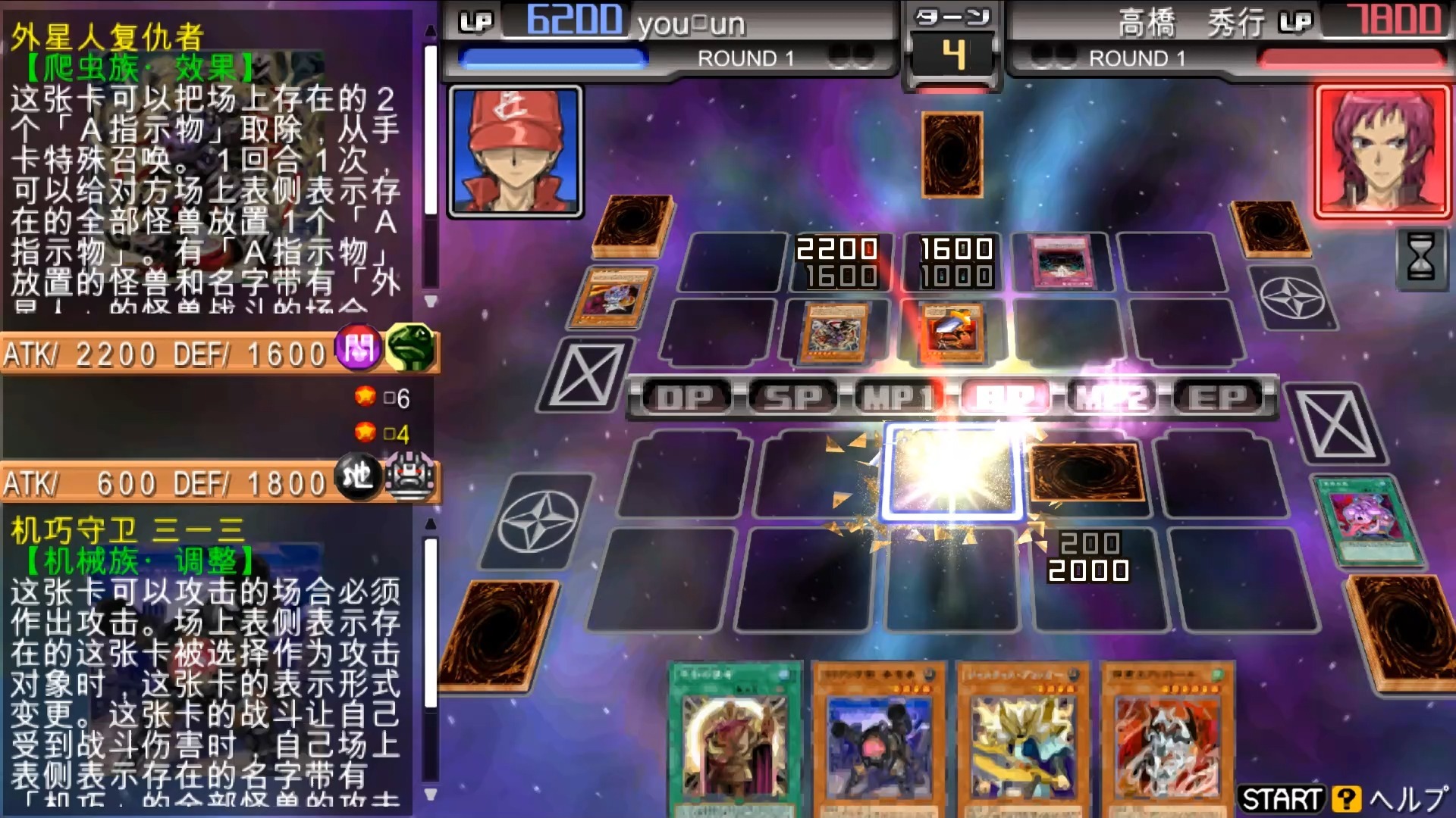 PSP游戲王5DSTF4里針蟲在哪個(gè)卡包里?