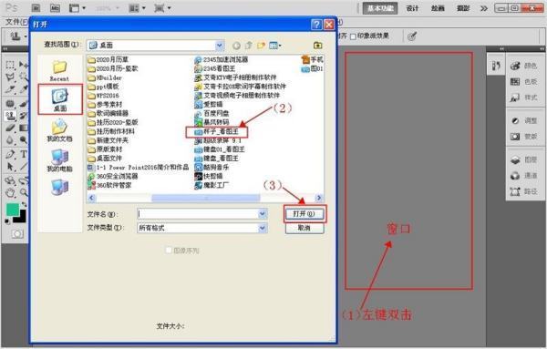 淘寶特價版怎么退店淘寶特價版退店方法-軟件技巧