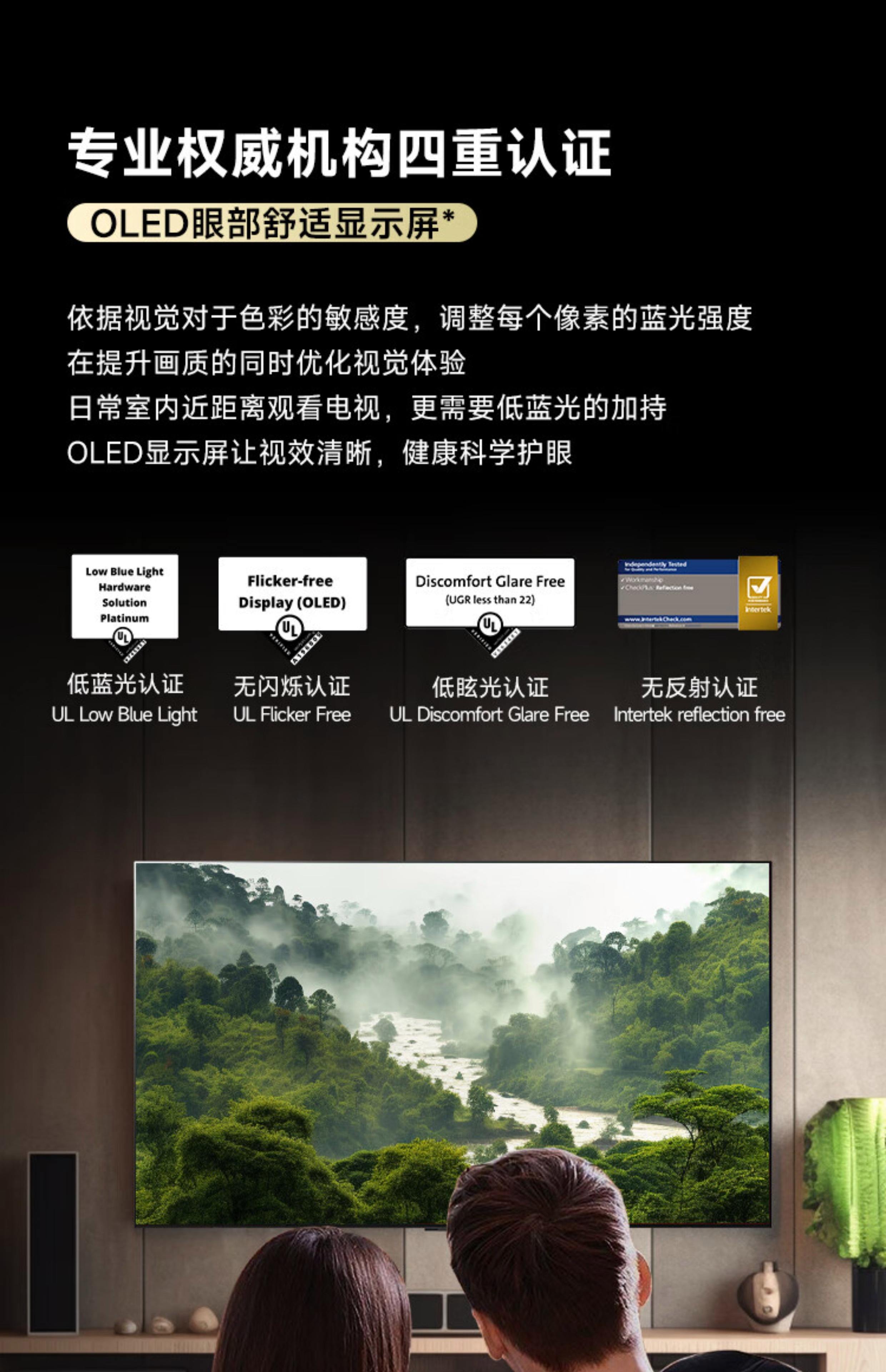 LGOLED77C4PCA詳細參數_高清行情