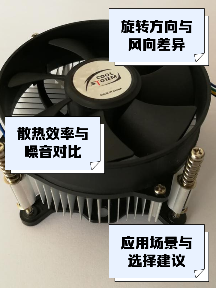 2024年6款筆記本電腦風(fēng)扇控制軟件精選推薦