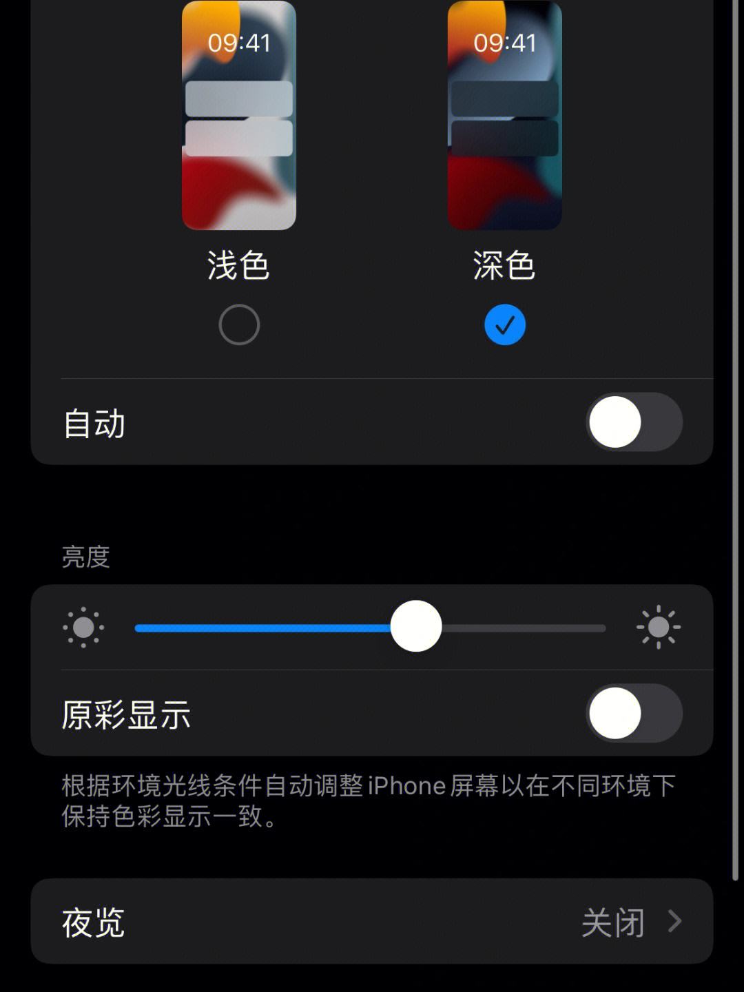 蘋果13pro怎么查找對方手機位置不讓對方發(fā)現(xiàn)