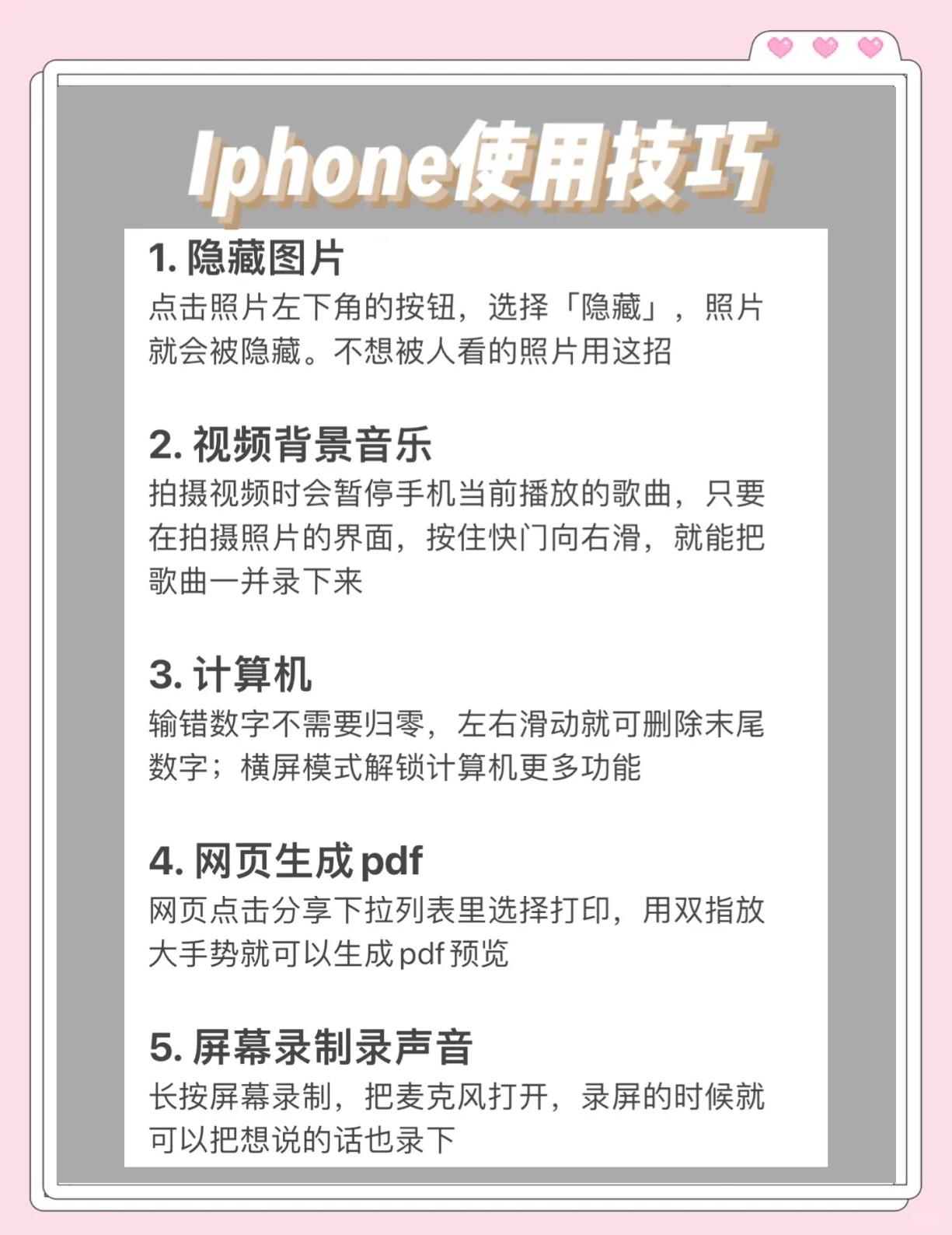 蘋果13pro怎么查找對方手機位置不讓對方發(fā)現(xiàn)