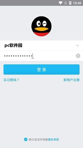【企業(yè)qq下載】企業(yè)QQ在線2.0(SP8)