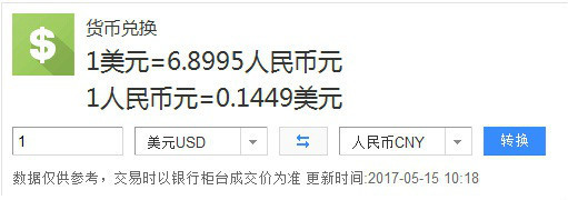 一臺(tái)售價(jià)2800美元在手提電腦折合人民幣是價(jià)錢