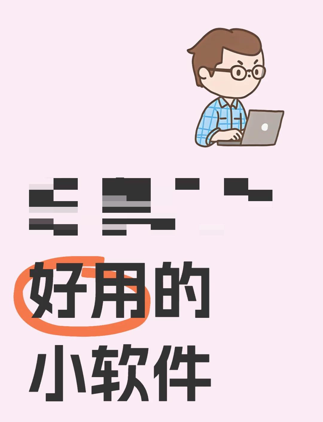 遠(yuǎn)程控制軟件有哪些好用最熱遠(yuǎn)程控制軟件排行榜