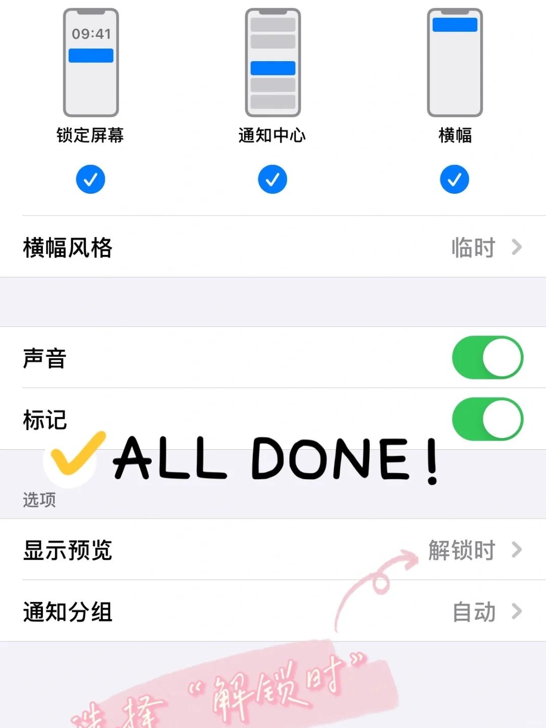 微信感應(yīng)黑屏怎么關(guān)閉?微信關(guān)閉黑屏模式教程