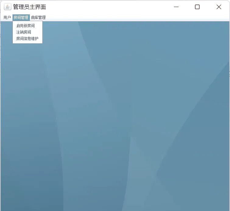 KTV包廂必備:十款免費(fèi)點(diǎn)歌系統(tǒng)軟件-軟件技巧