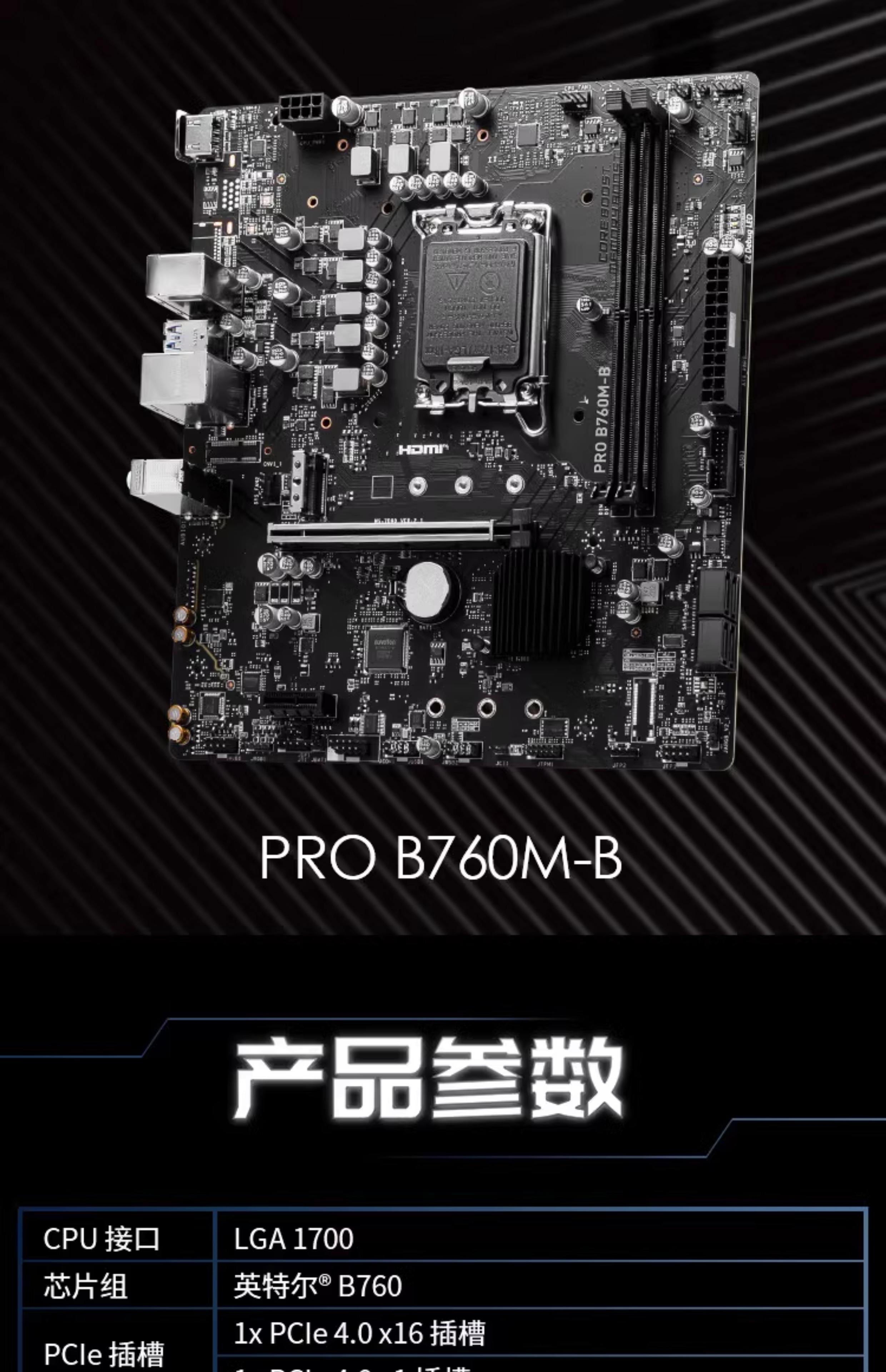 原生四核CPU的鼻祖:Phenom_主板評(píng)測(cè)