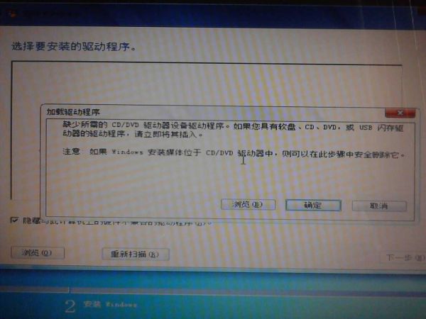 戴爾筆記本聲卡驅動腫么在官網下載,求救!!!