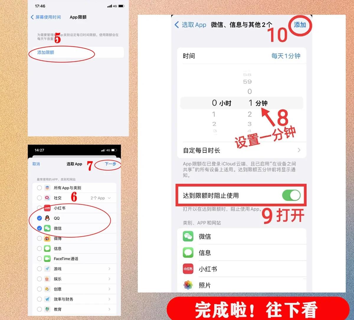 微信隱私設(shè)置如何解除?微信隱私設(shè)置解除方法