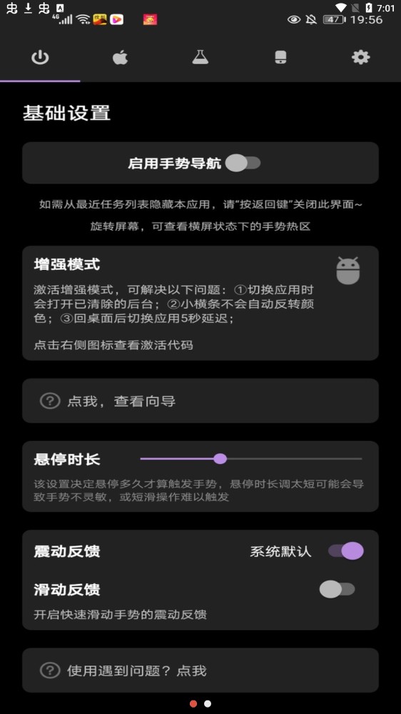 2024年五款I(lǐng)OS模擬器軟件:哪款更適合你