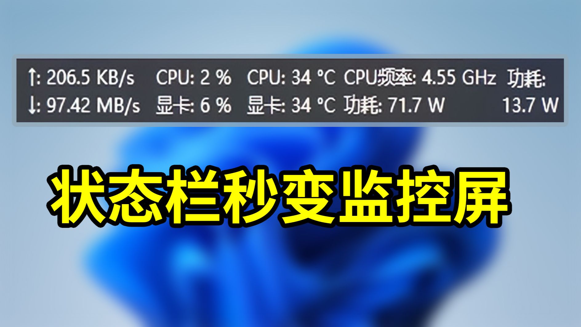 2024年電腦溫度管理軟件:讓你的電腦更穩(wěn)定