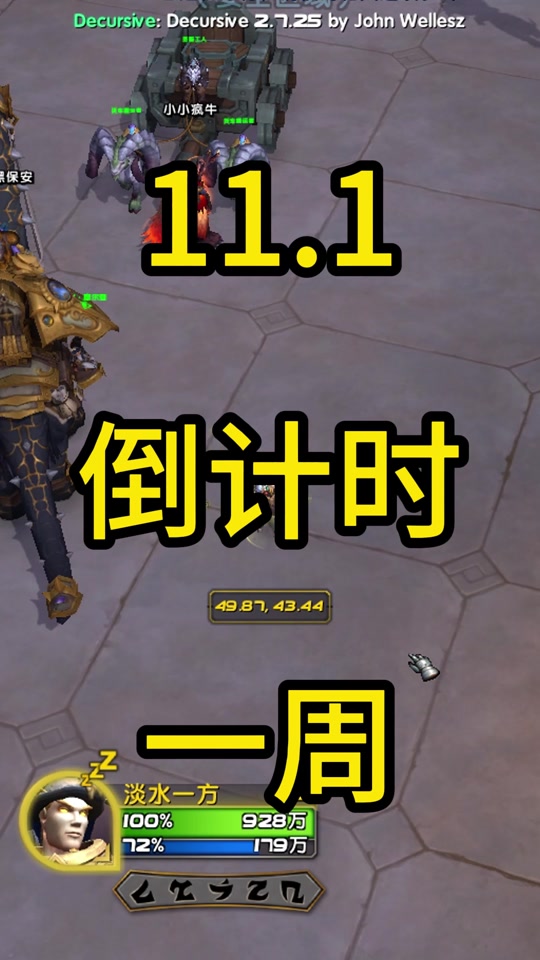 倒數(shù)計(jì)時(shí)軟件哪個(gè)更實(shí)用?免費(fèi)試用比較-軟件技巧
