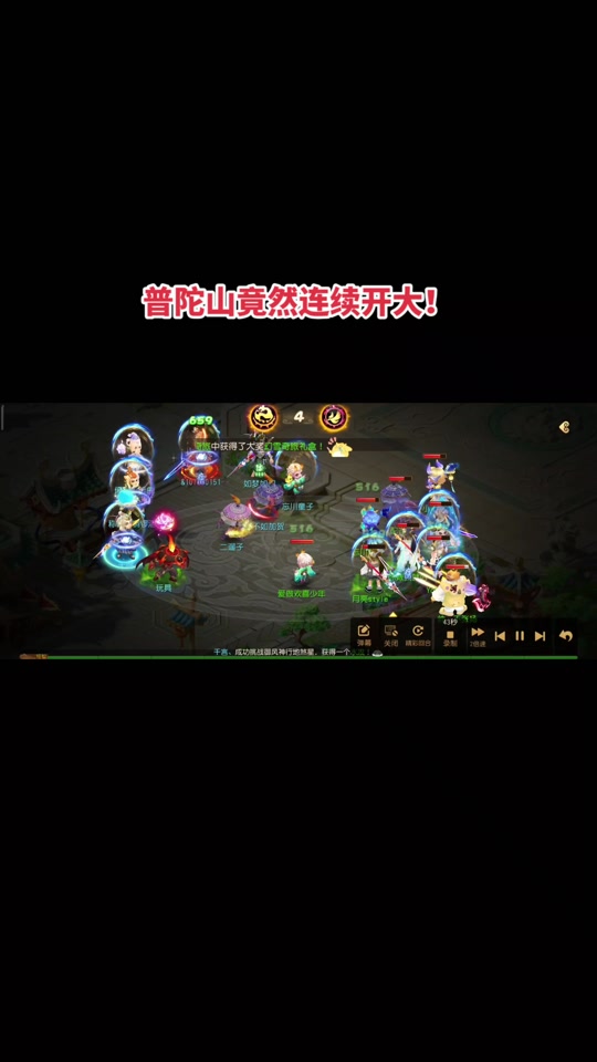 夢幻西游手游,四海升平特技憤怒消耗量是多少?