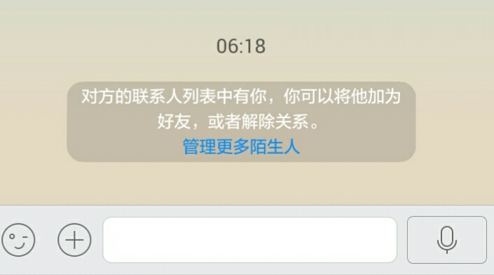 有什么方法可以不用驗(yàn)證直接進(jìn)入他人的QQ空間?