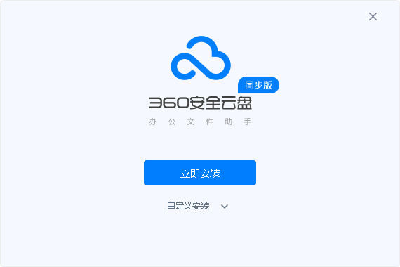 【360手機(jī)助手電腦版】360手機(jī)助手電腦版