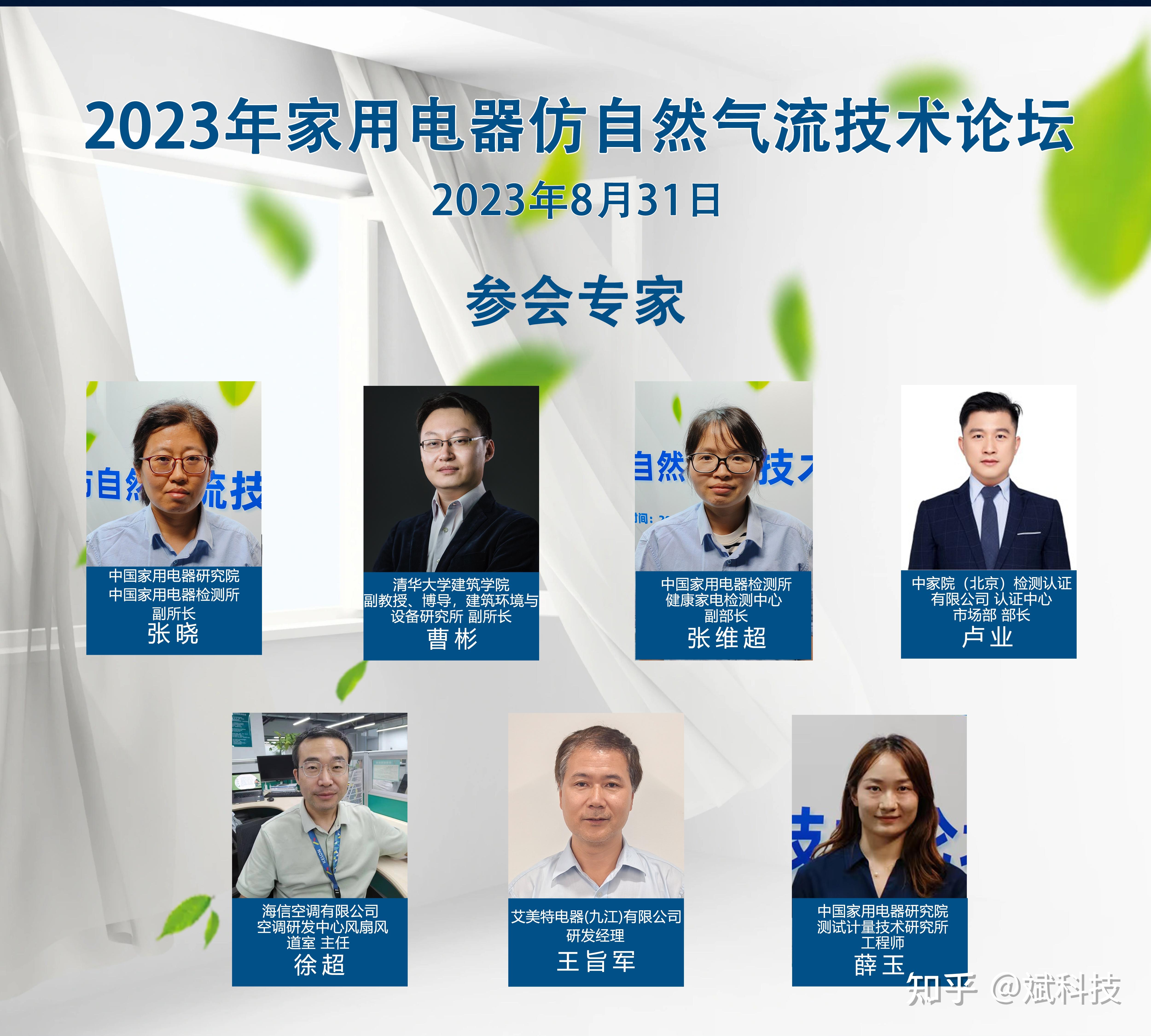 房間實際所需熱量可通過以下公式計算家電論壇