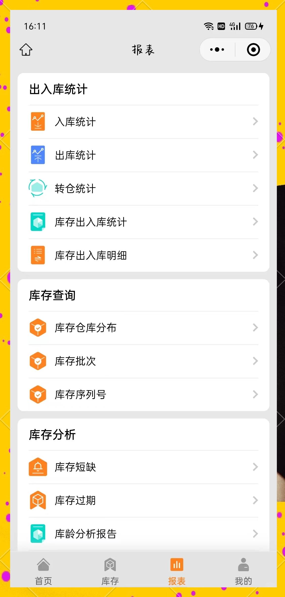市場(chǎng)份額最高的十款數(shù)據(jù)庫(kù)軟件有哪些-軟件技巧