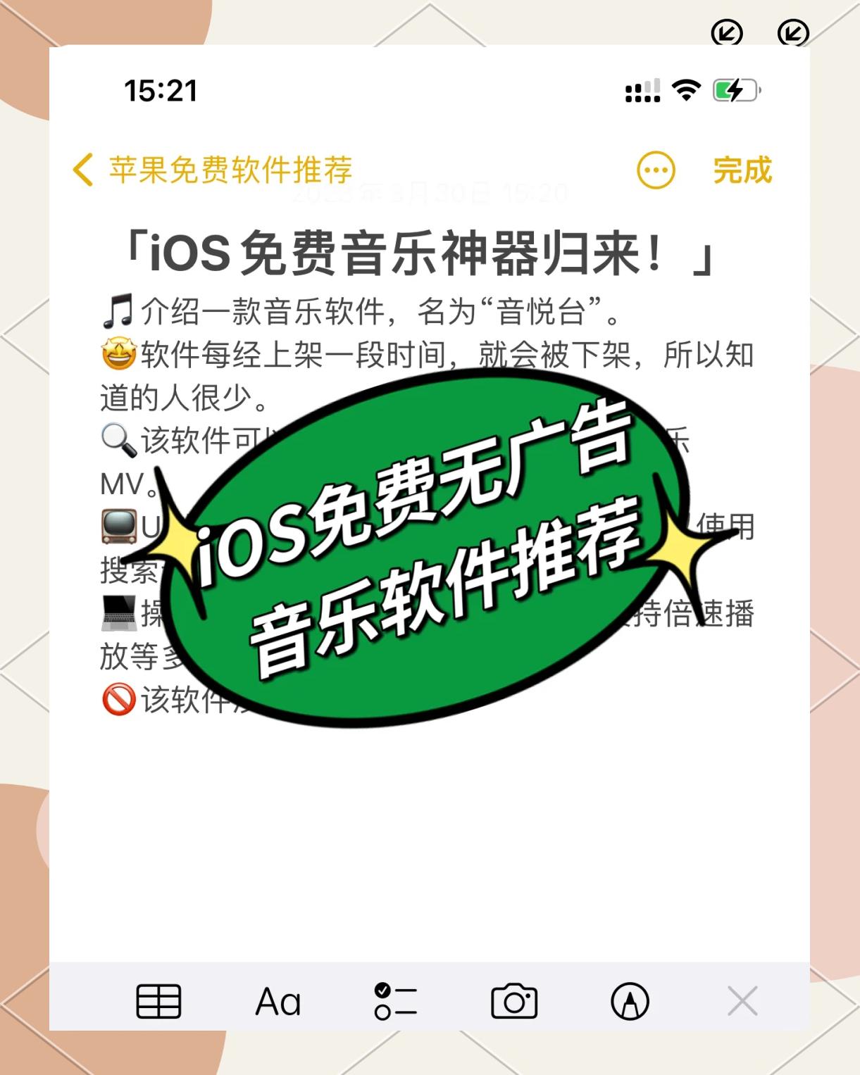 五款實(shí)用的兒童音樂(lè)資源獲取工具推薦-軟件技巧