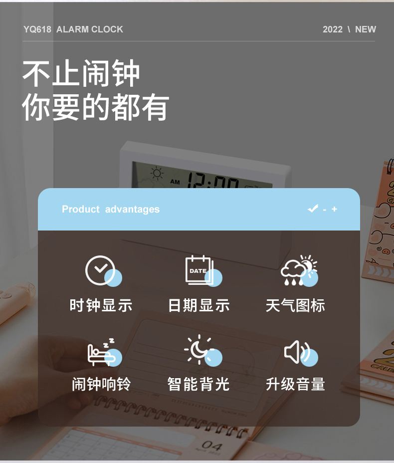 時鐘鬧鈴軟件下載2024免費時鐘鬧鈴軟件排行榜