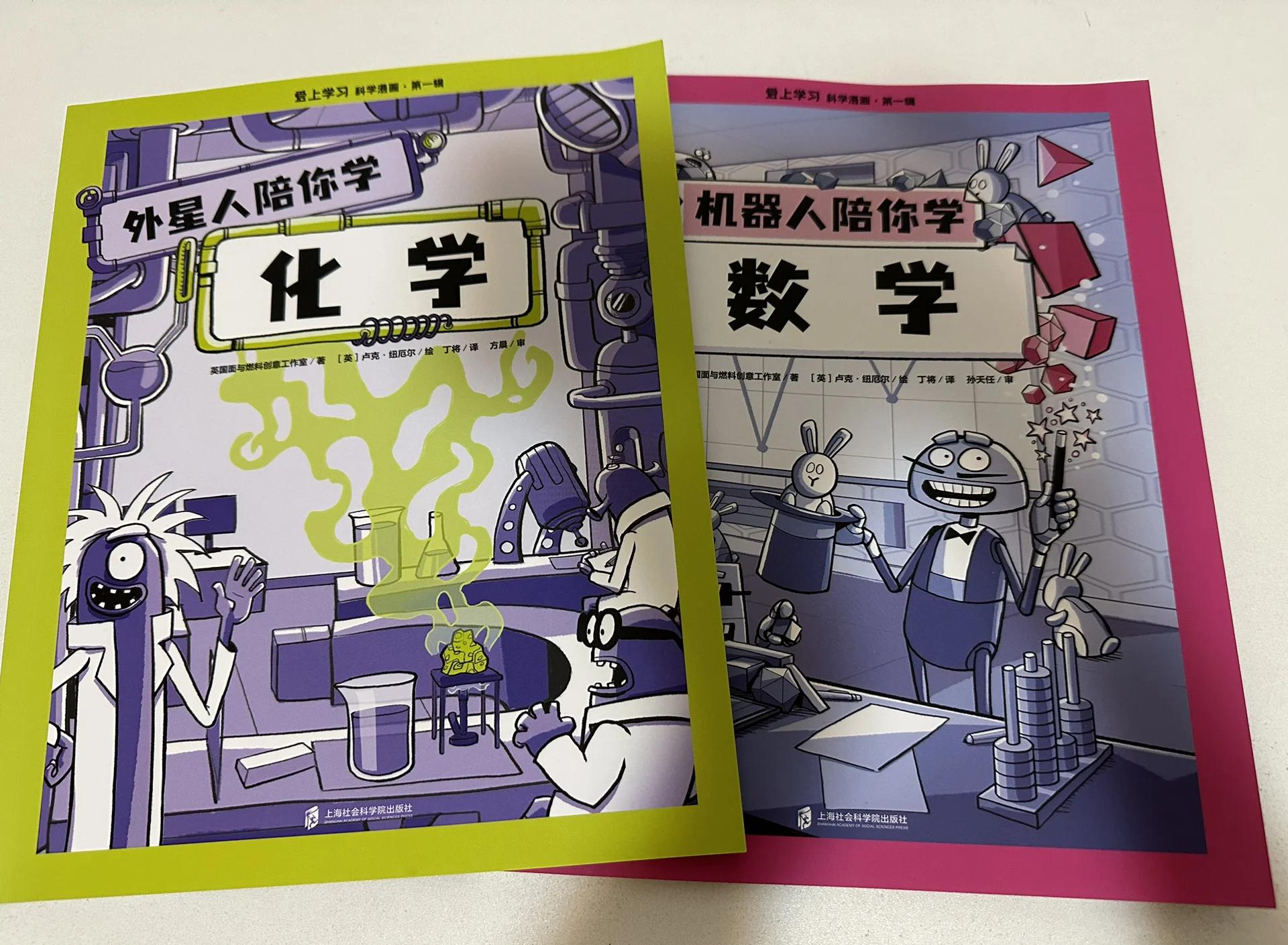 數(shù)學(xué)、物理和化學(xué)學(xué)習(xí)的利器:十款免費(fèi)軟件推薦