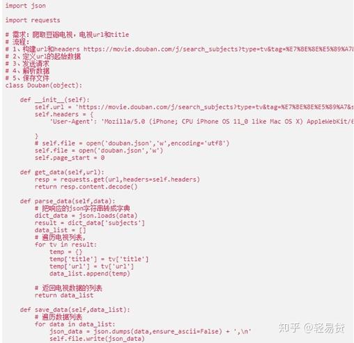 12306網(wǎng)站懸賞找漏洞單次最高獎(jiǎng)2000元